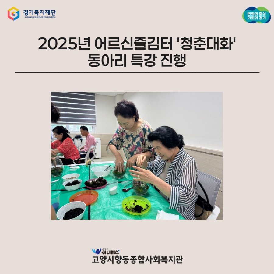 동아리모임 2.jpg