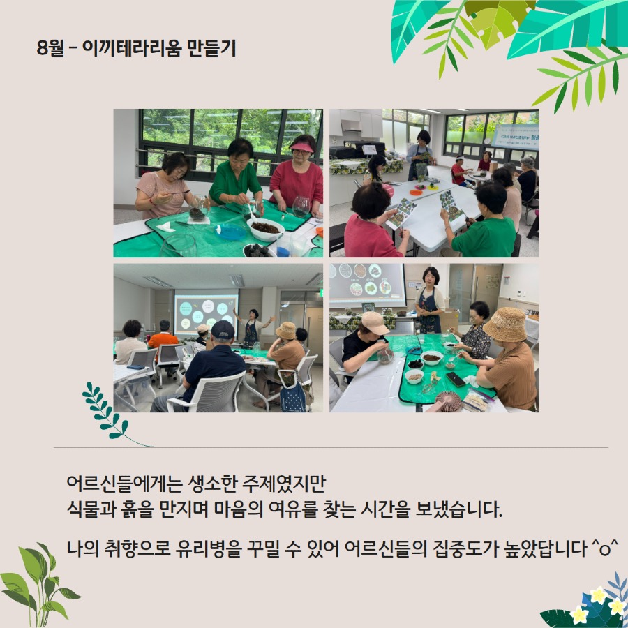 동아리모임 4.jpg