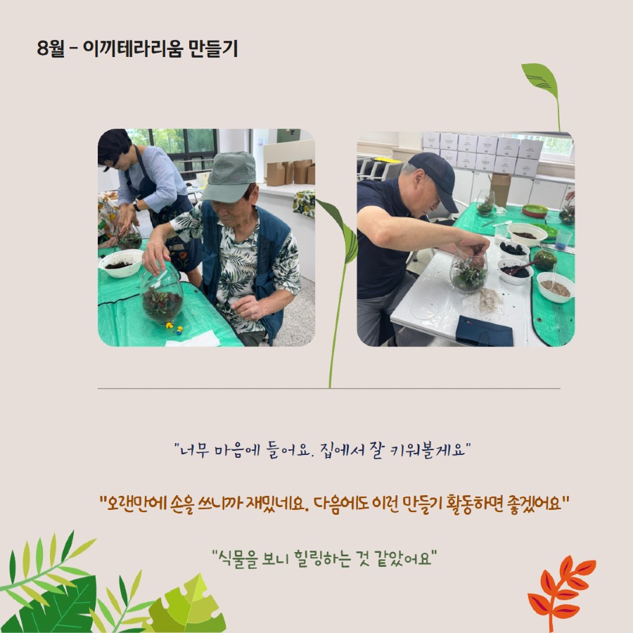 동아리모임 5.jpg