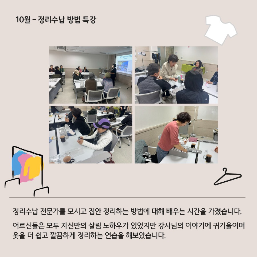 동아리모임 7.jpg