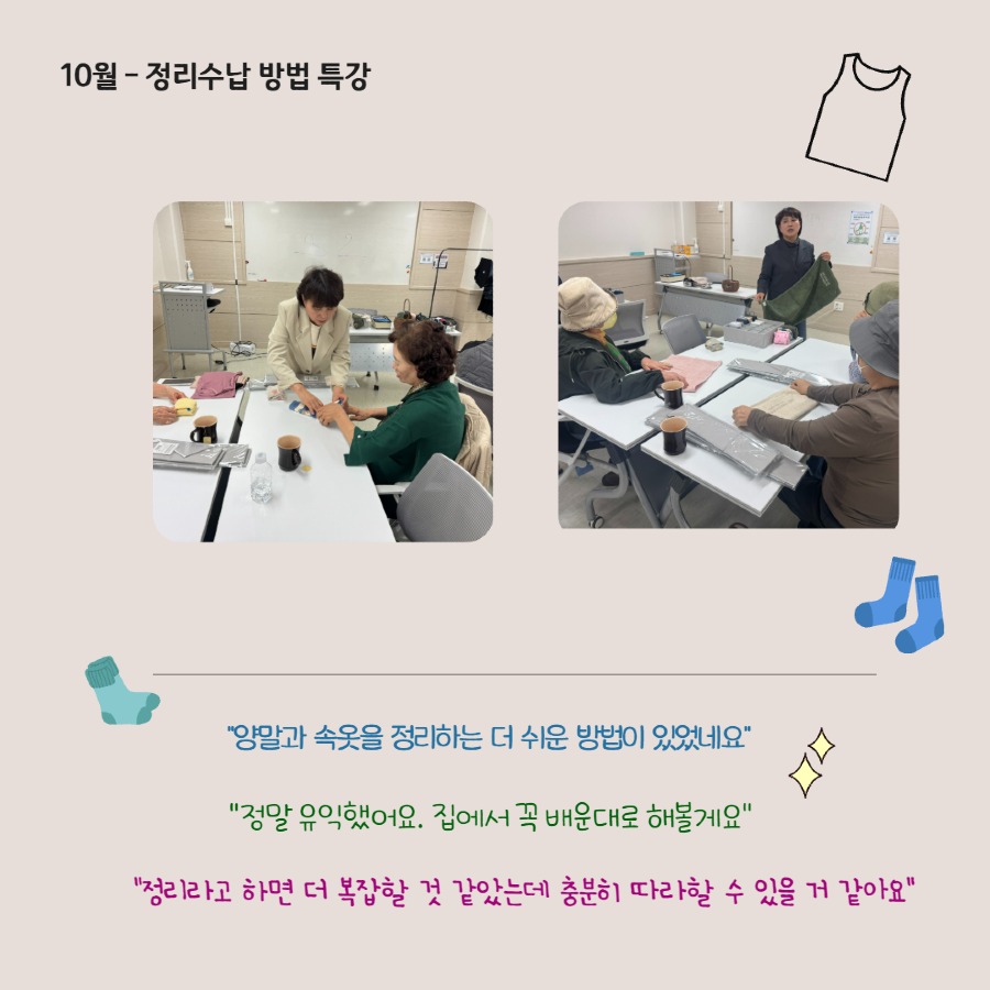 동아리모임 8.jpg