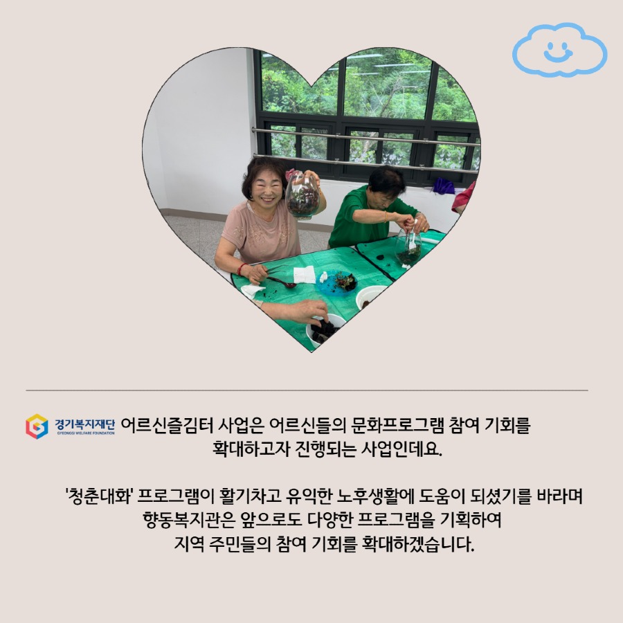 동아리모임 9.jpg
