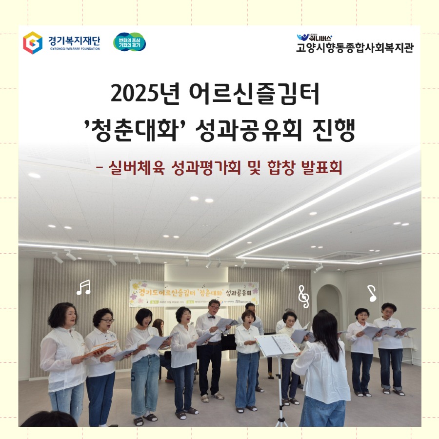 성과공유회 2.jpg