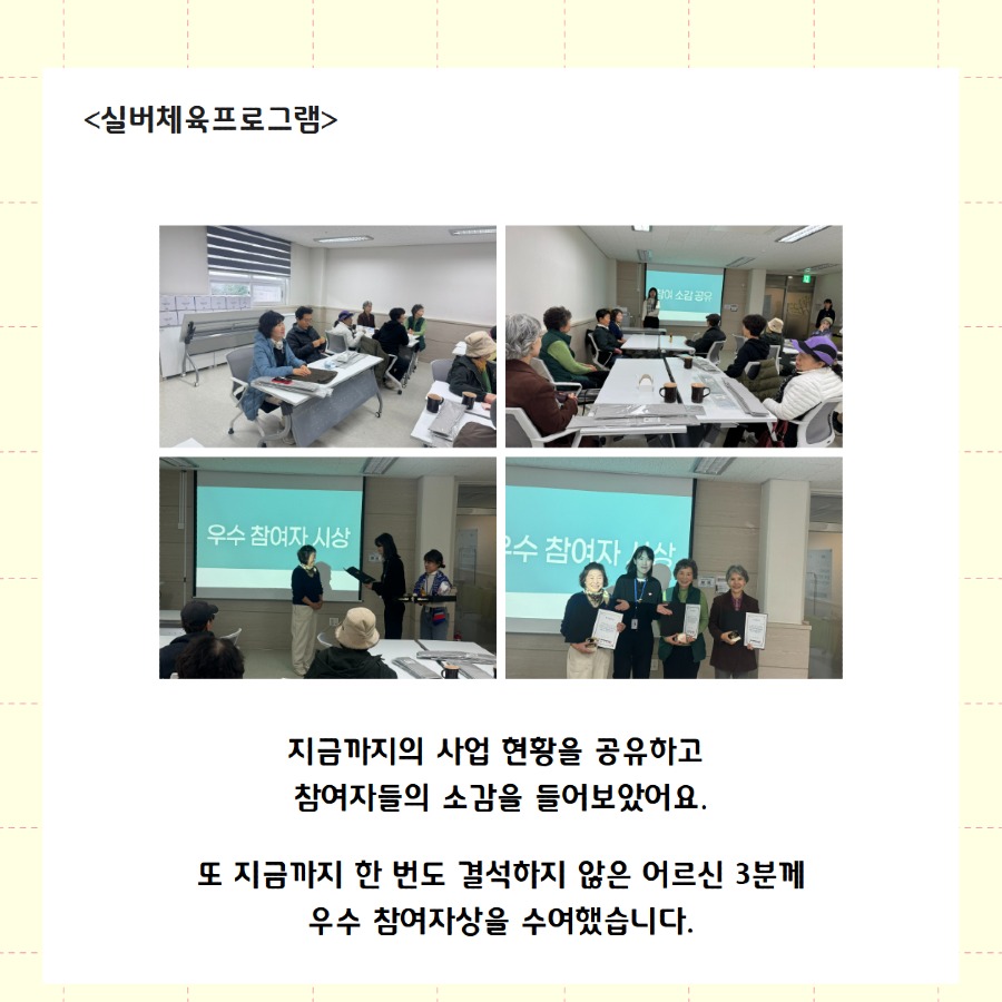 성과공유회 4.jpg