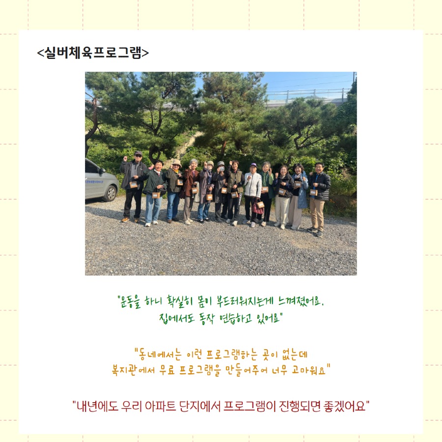 성과공유회 5.jpg