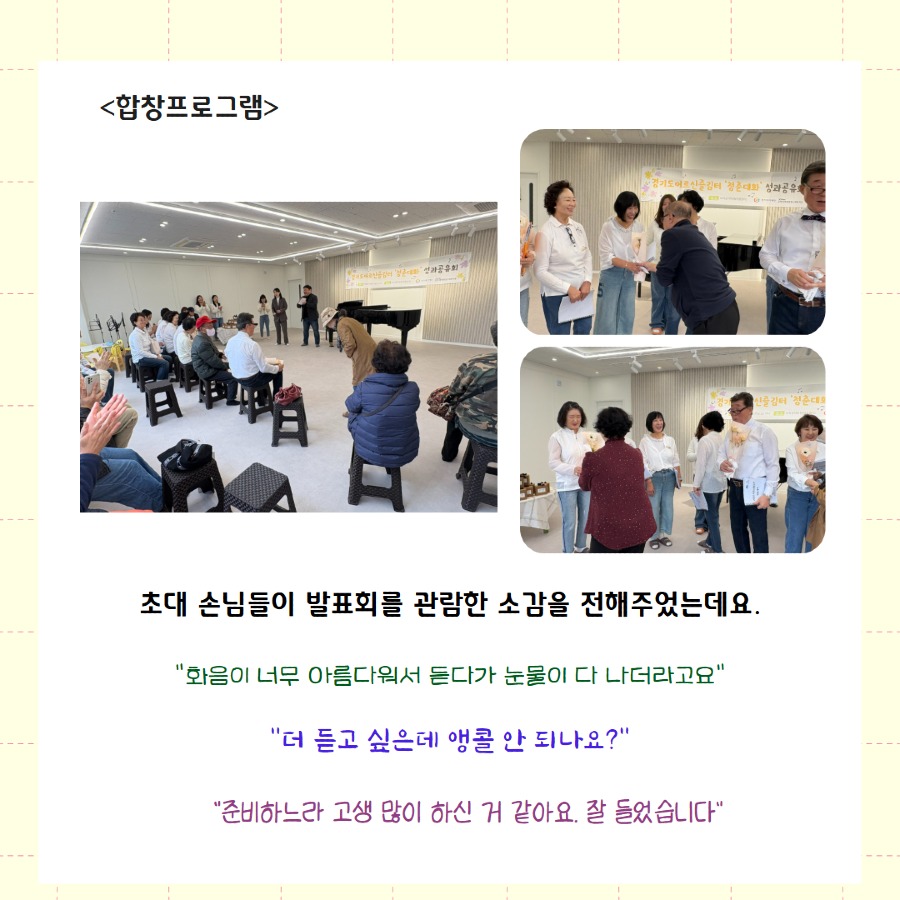 성과공유회 8.jpg