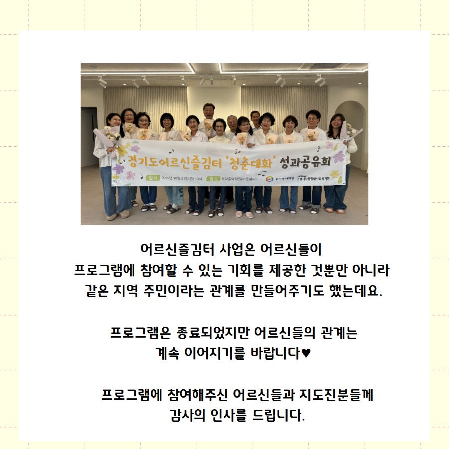 성과공유회 9.jpg