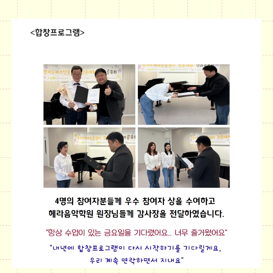 성과공유회 7.jpg