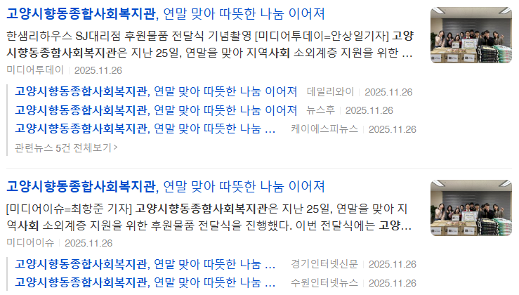 한샘리하우스 후원2.PNG