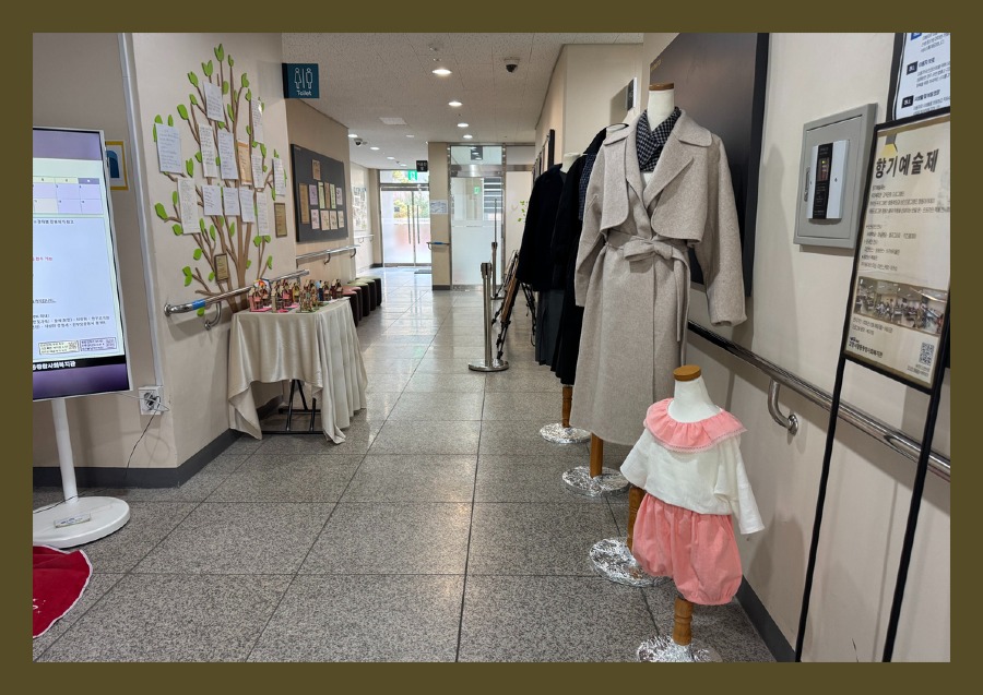 [복사본] [복사본] 2024년 향기톡톡 16.jpg