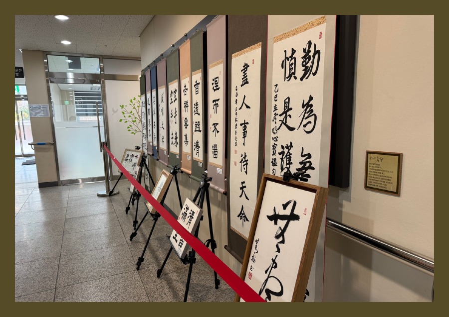 [복사본] [복사본] 2024년 향기톡톡 11.jpg