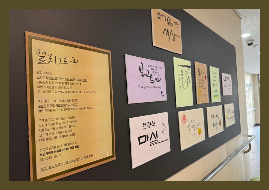 [복사본] [복사본] 2024년 향기톡톡 12.jpg