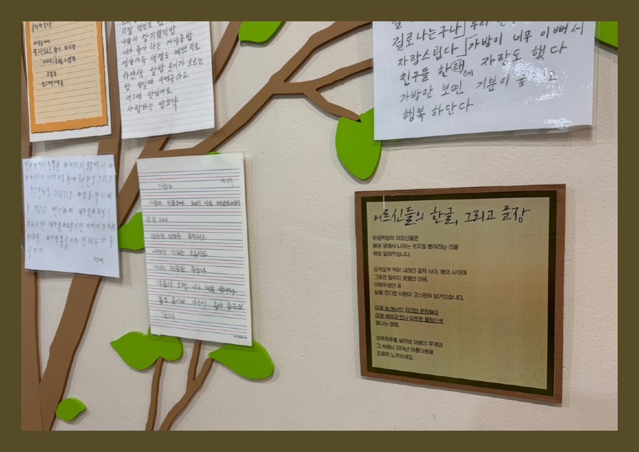 [복사본] [복사본] 2024년 향기톡톡 13.jpg