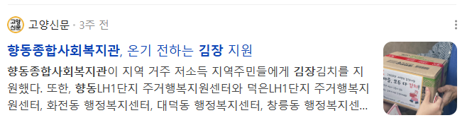 언론보도 캡처.PNG