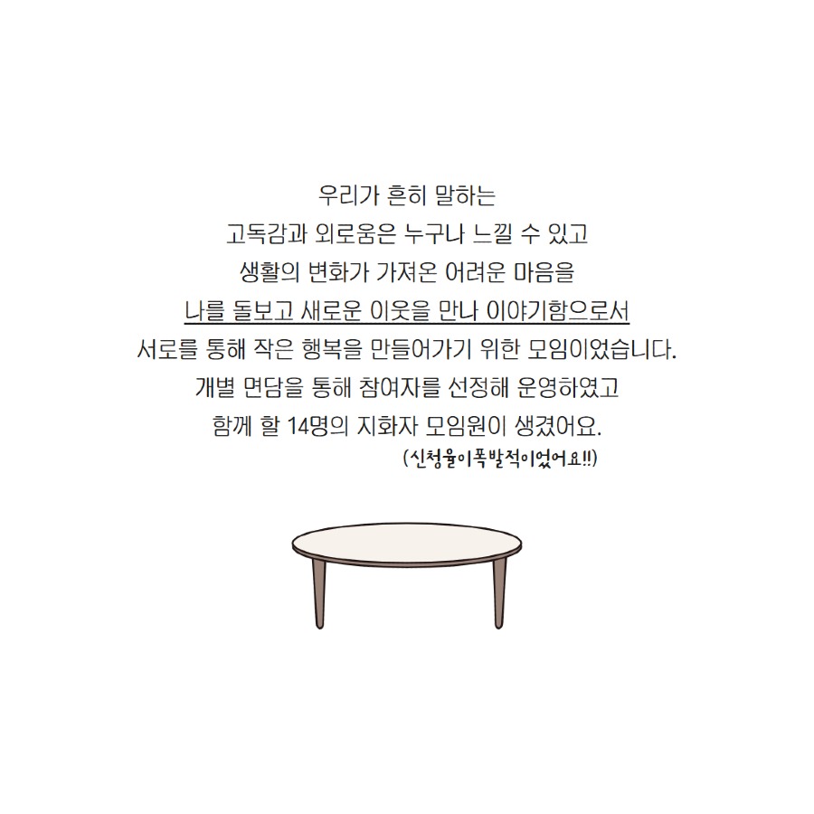 [복사본] 지화자 평가회 4.jpg