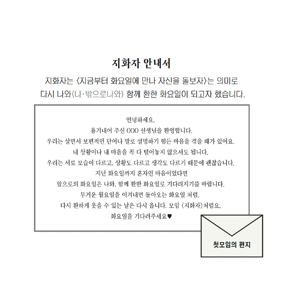 [복사본] 지화자 평가회 6.jpg