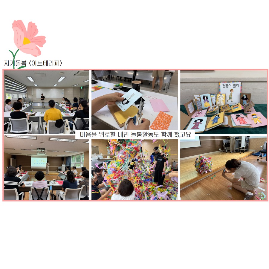 [복사본] 지화자 평가회 9.jpg