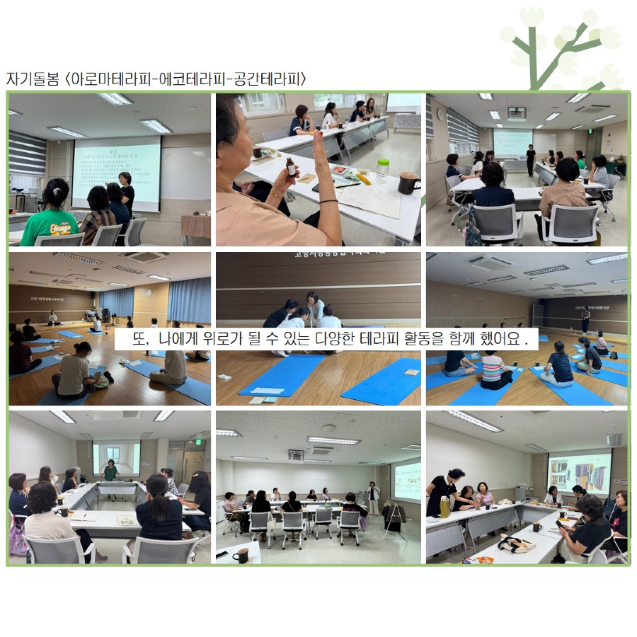 [복사본] 지화자 평가회 8.jpg