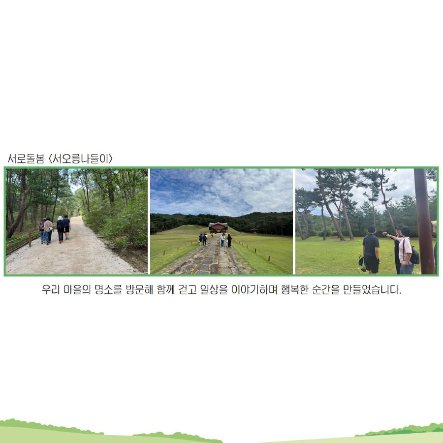 [복사본] 지화자 평가회 10.jpg