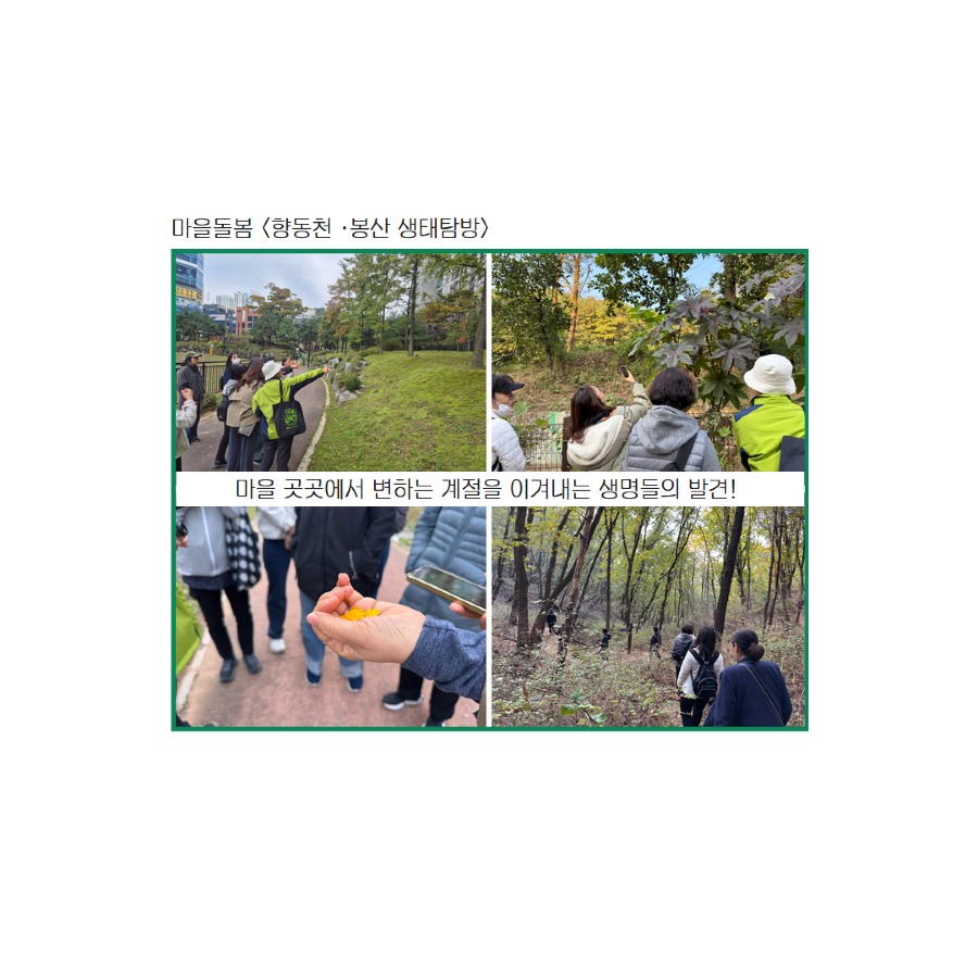 [복사본] 지화자 평가회 11.jpg