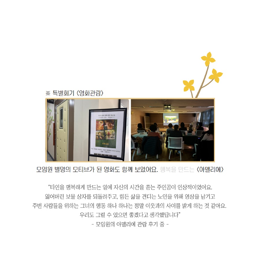 [복사본] 지화자 평가회 12.jpg