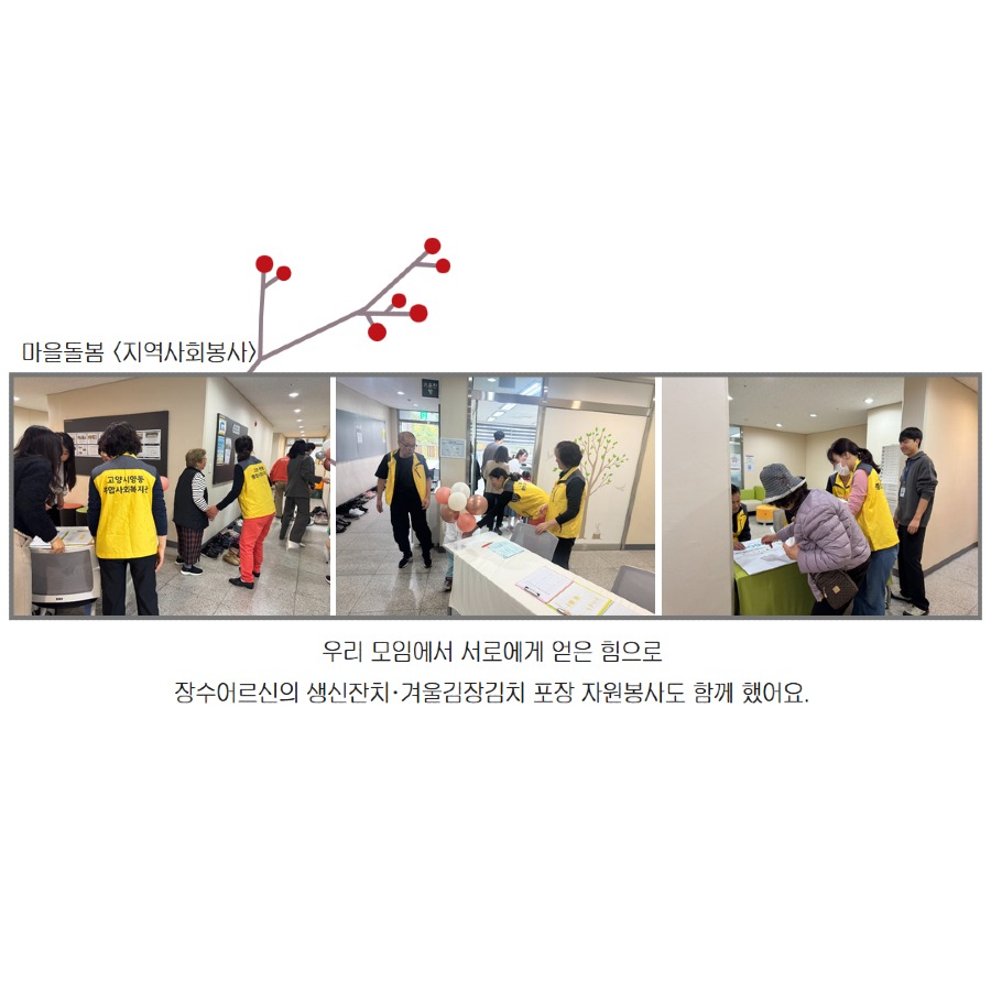 [복사본] 지화자 평가회 13.jpg