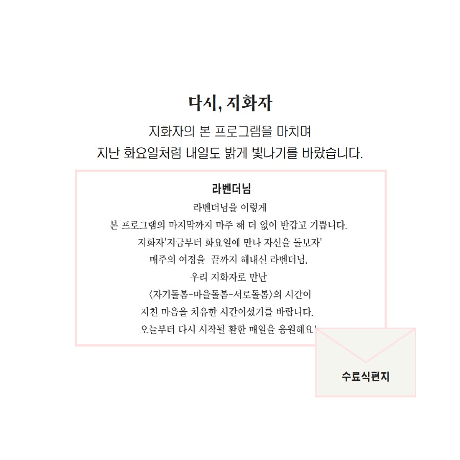 [복사본] 지화자 평가회 15.jpg