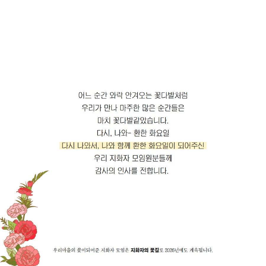 [복사본] 지화자 평가회 18.jpg