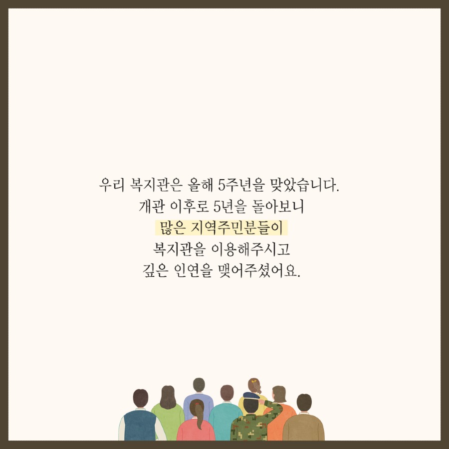 간담회 카드뉴스 3.jpg