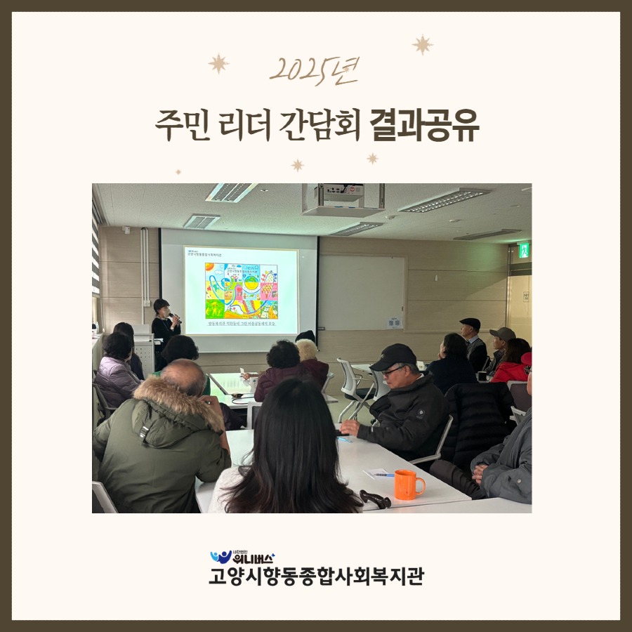 간담회 카드뉴스 2.jpg