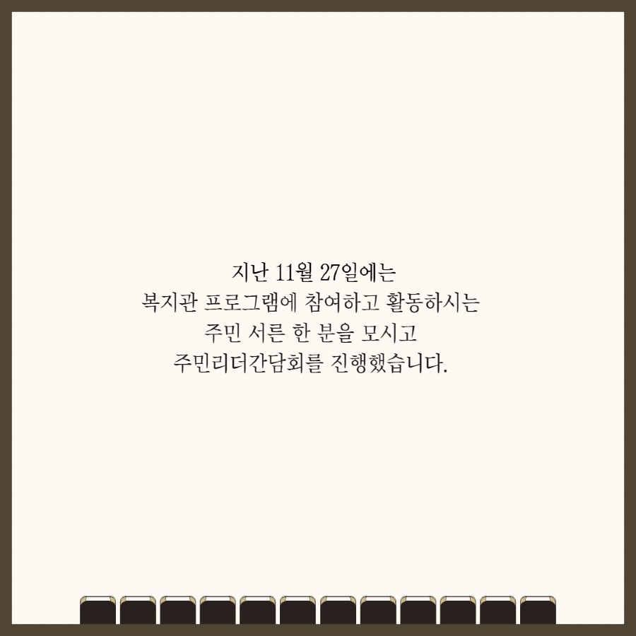 간담회 카드뉴스 4.jpg