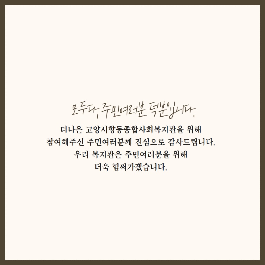 간담회 카드뉴스 10.jpg