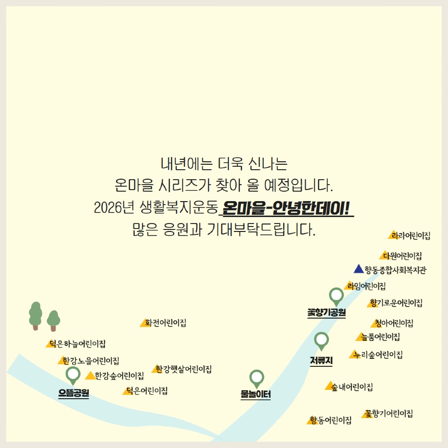 인사특공대평가회 11.jpg