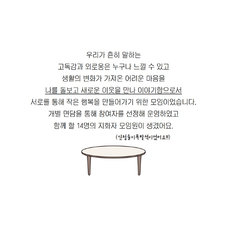 [복사본] 지화자 평가회 4.jpg