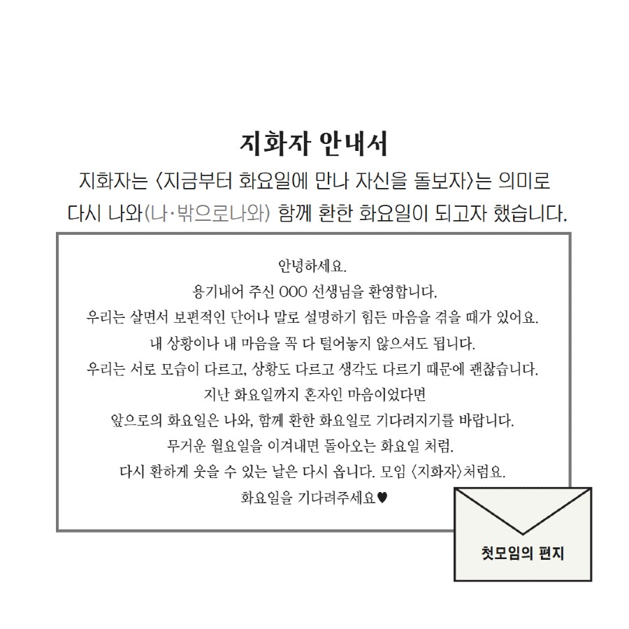 [복사본] 지화자 평가회 6.jpg