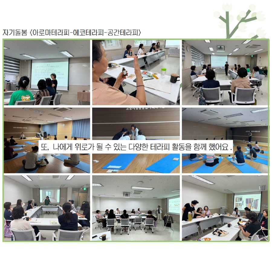 [복사본] 지화자 평가회 8.jpg