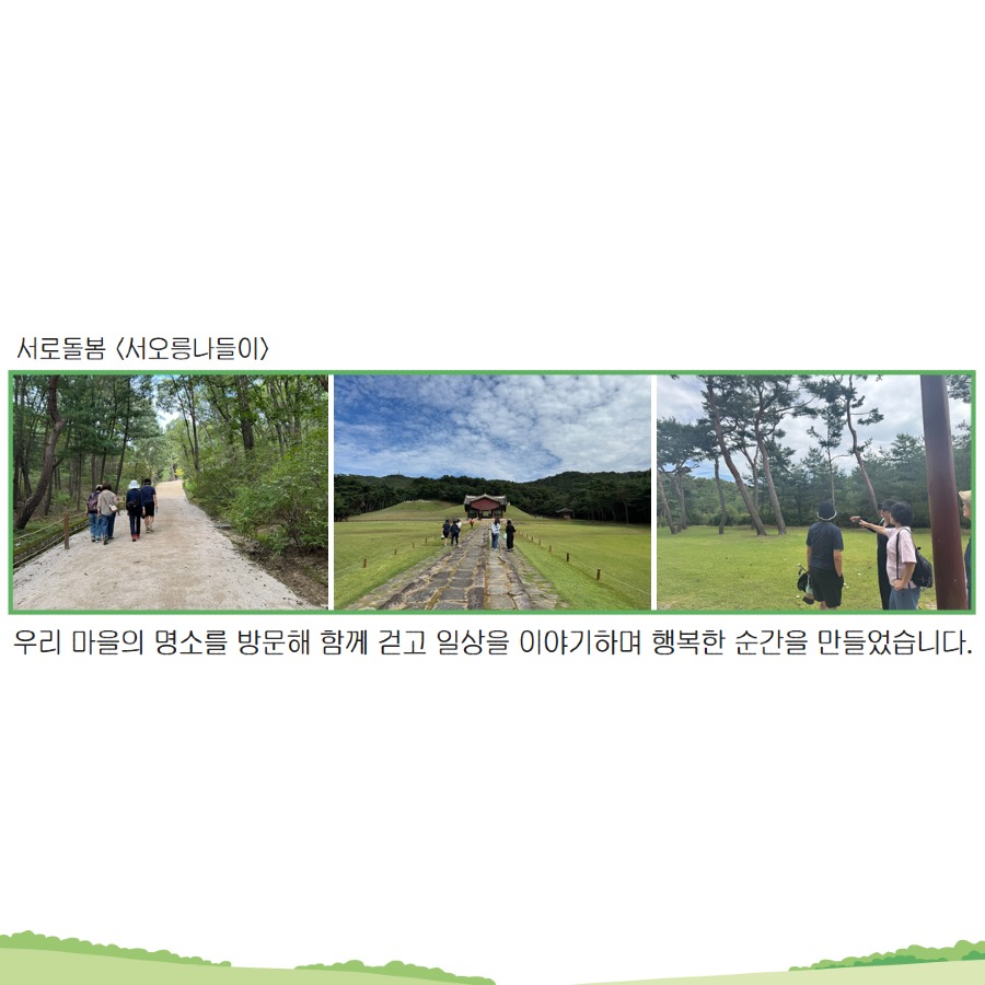 [복사본] 지화자 평가회 10.jpg