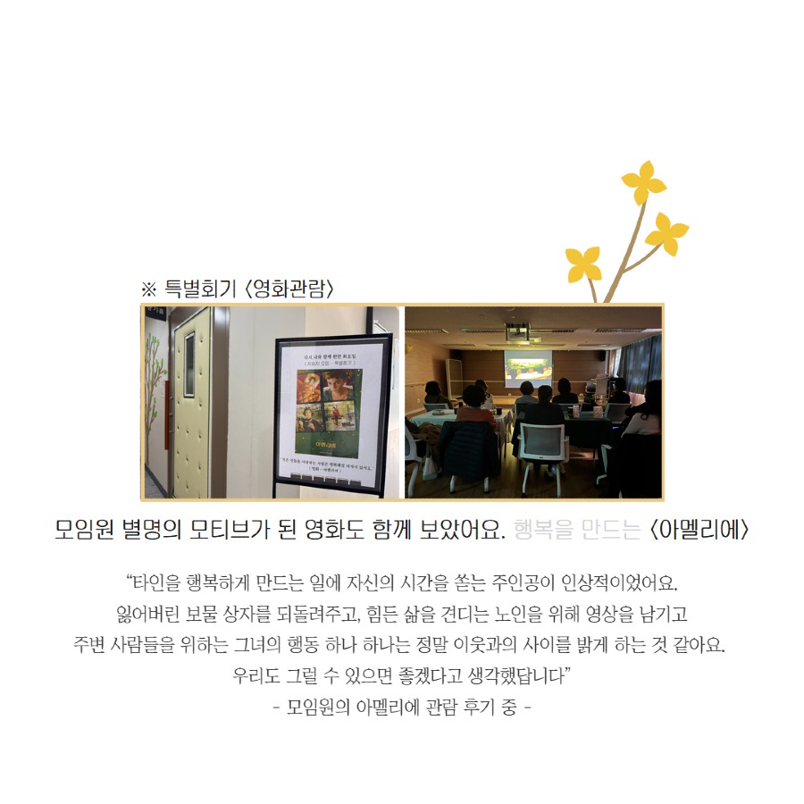 [복사본] 지화자 평가회 12.jpg