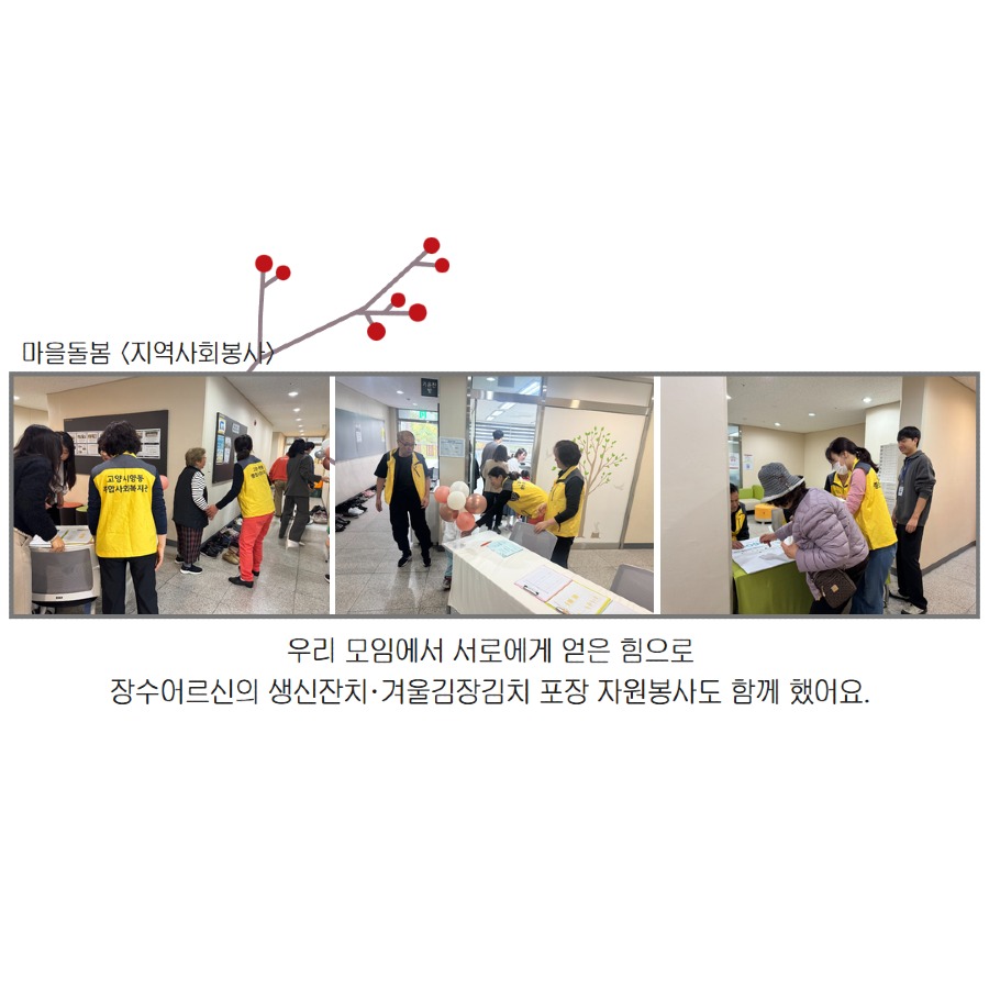 [복사본] 지화자 평가회 13.jpg