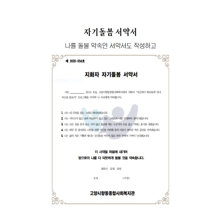 [복사본] 지화자 평가회 16.jpg