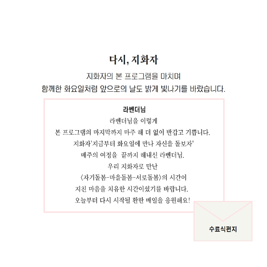 [복사본] 지화자 평가회 15.jpg