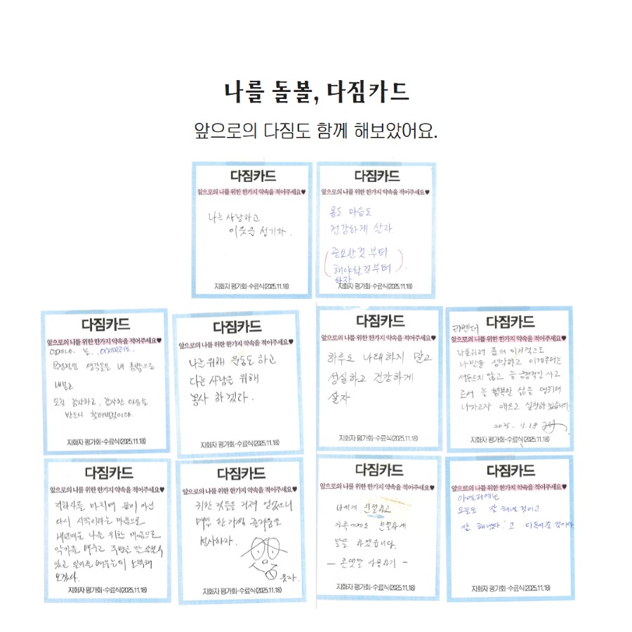 [복사본] 지화자 평가회 17.jpg