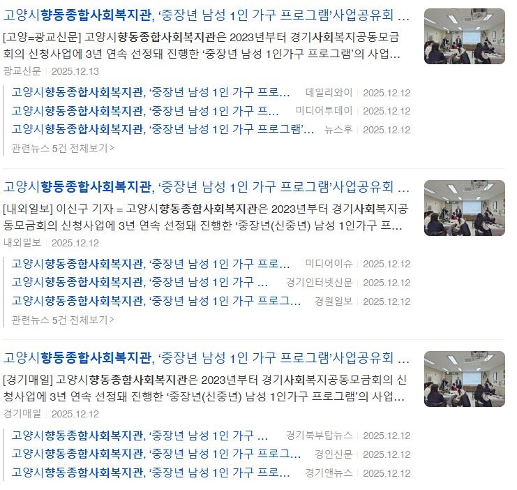 보도자료 캡쳐.JPG