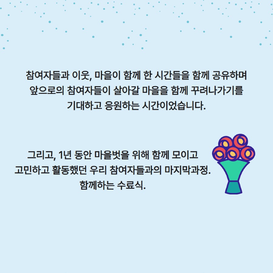 제목을 입력하세요 8.jpg