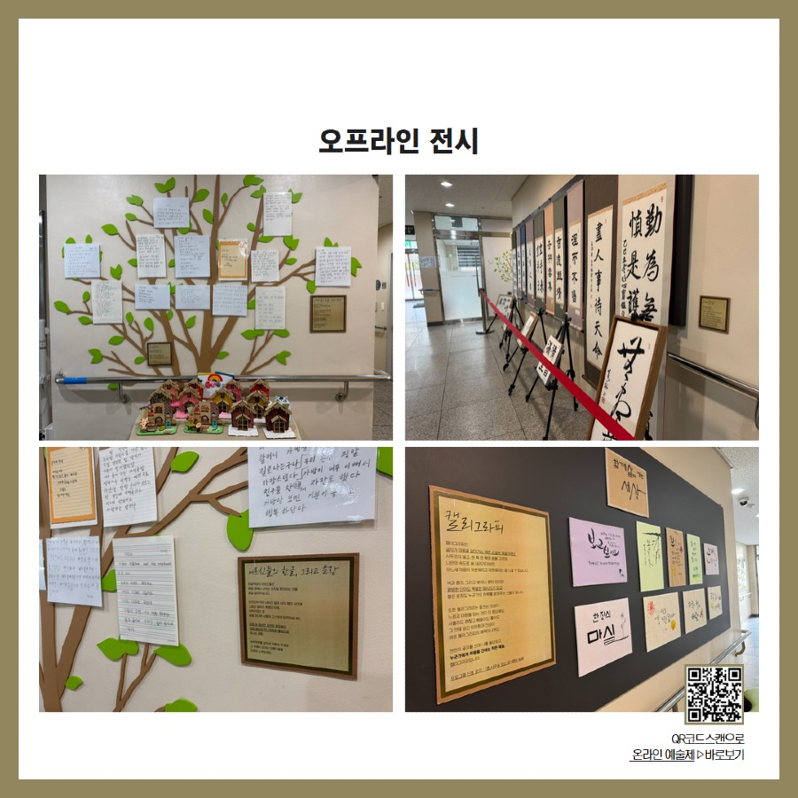 향기예술제카드뉴스 5.jpg