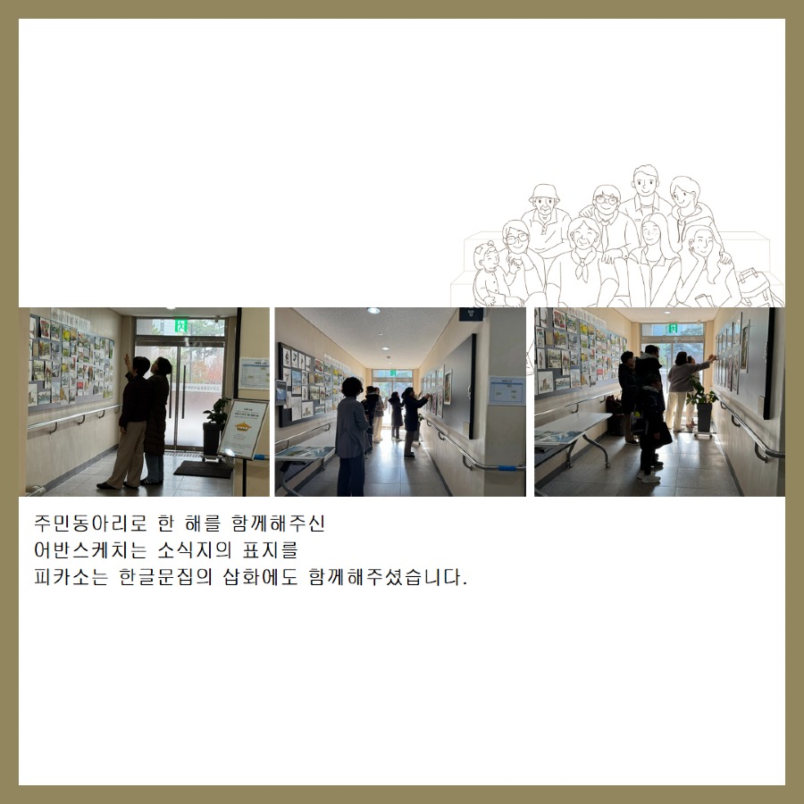 향기예술제카드뉴스 7.jpg