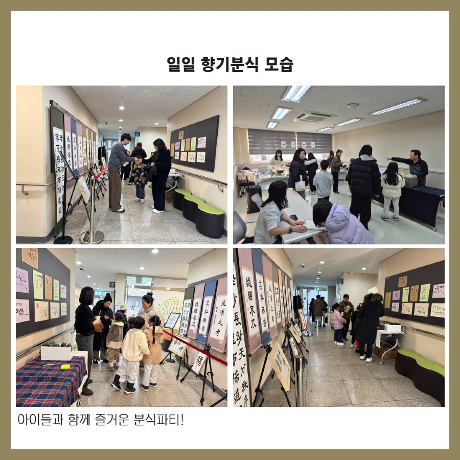 향기예술제카드뉴스 9.jpg