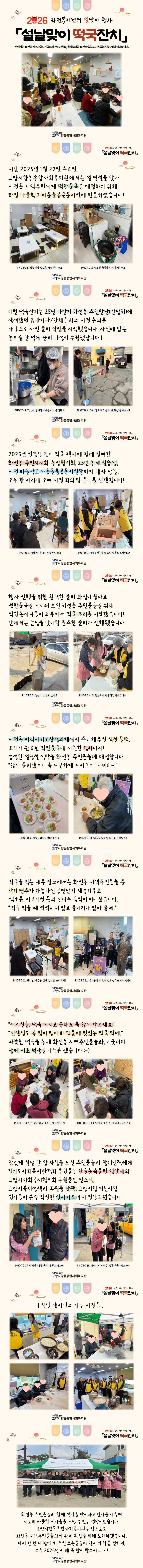 홈페이지용.jpg