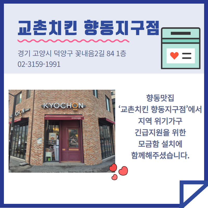 감사한이웃2 (2).png