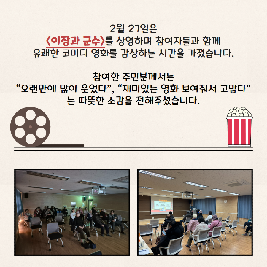 26년 1월 결과.png